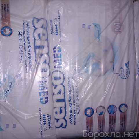 Продам: Памперсы Senso,M, 30 шт