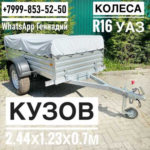 Продам: Прицеп МЗСА 817701.026 R-16