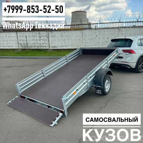 Продам: Прицеп МЗСА 817712.022