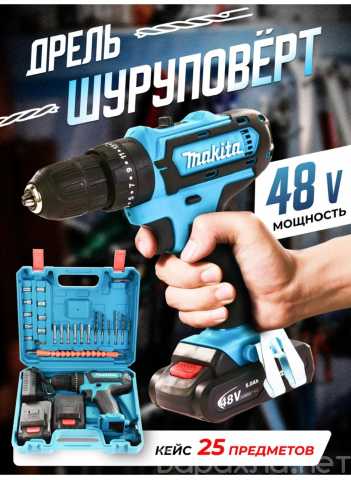Продам: Шуруповëрт аккумуляторный