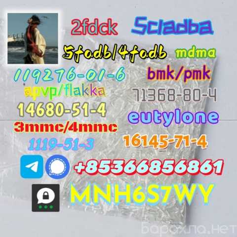 Продам: 1451-82-7 direct sale 86347-14-0 raw mat