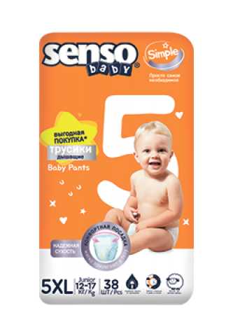 Продам: Подгузники-трусики Senso baby simple 5xl