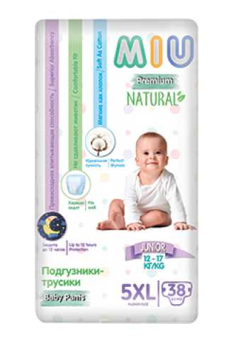 Продам: Подгузники -трусики Мио junior 5xl 38шт
