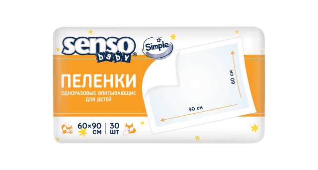 Продам: Детские пеленки Senso baby simple 60*90