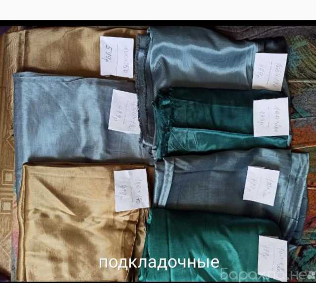 Продам: Ткани военные