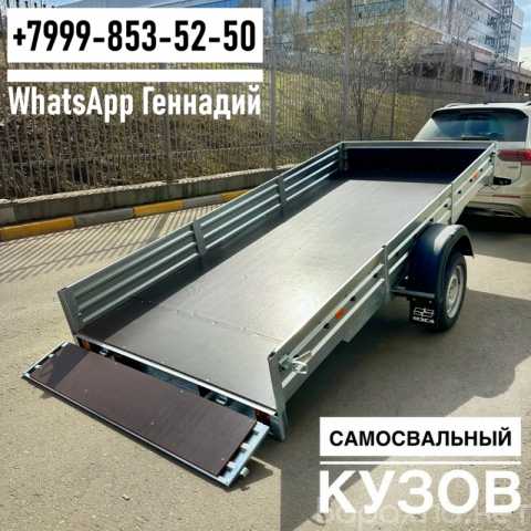 Продам: Прицеп МЗСА 817717.022