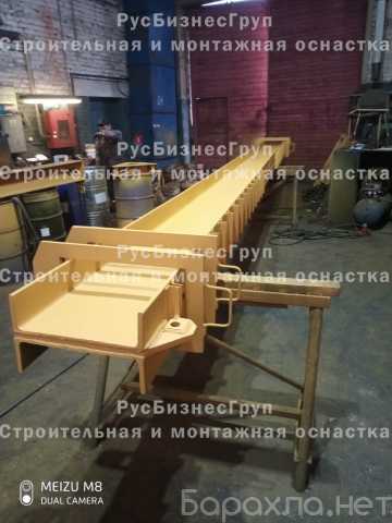 Продам: Траверса балочная для стеновых панелей