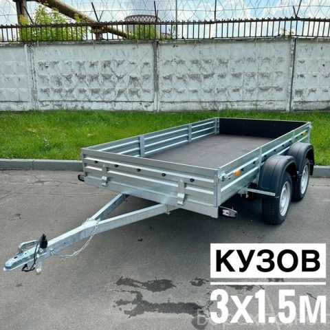 Продам: Прицеп МЗСА 817731.022 Две оси