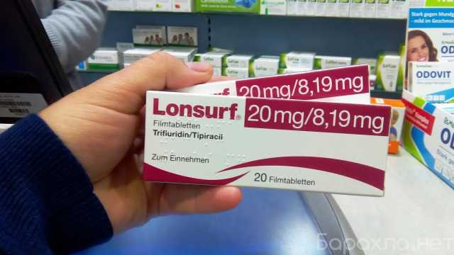 Отдам даром: Лонсурф (Lonsurf) 20мг8,19мг таблетки№20