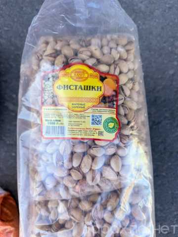 Продам: Фисташки