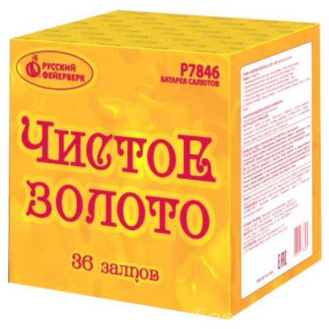 Продам: Фейерверк Р7846 Чистое золото (1,25" х 3