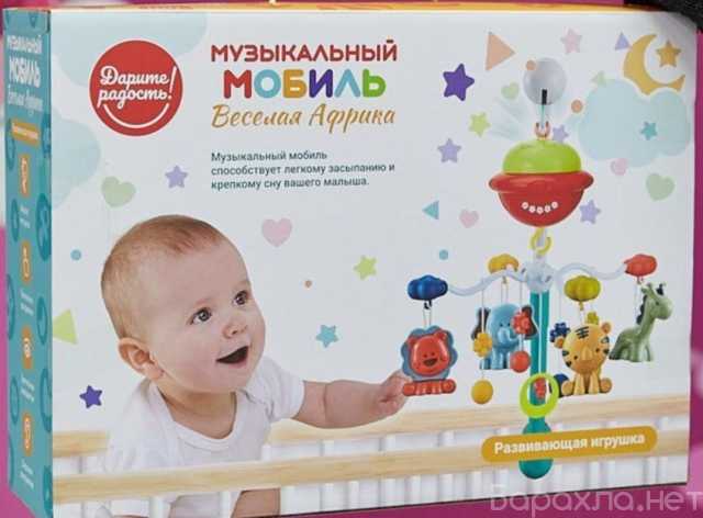 Продам: Игрушка для новорожденных