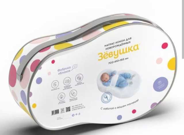 Продам: Кокон "Зёвушка"