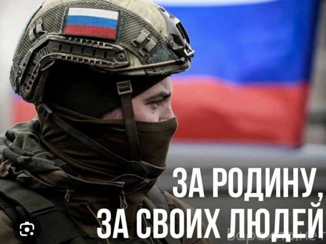Вакансия: «СЛУЖАЩИЙ ПО КОНТРАКТУ»