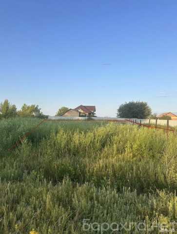 Продам: Продам участок в г. Оренбург