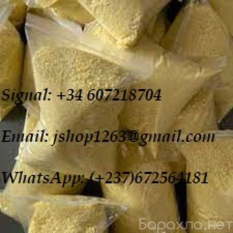 Продам: Buy 5CLADBA 6CLADBA Buy 5CL-ADB-A 6CL-AD