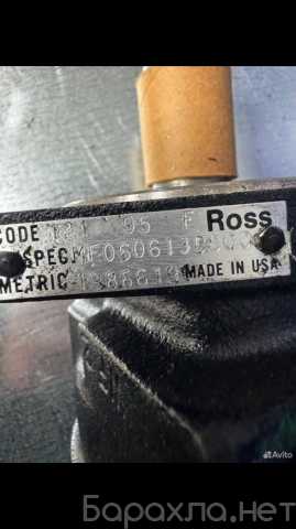 Продам: Гидромотор Ross