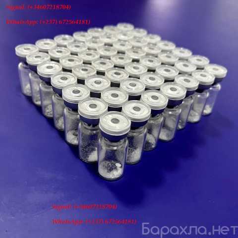 Продам: buy Peptide Raw Powder Synthesis CAS 910