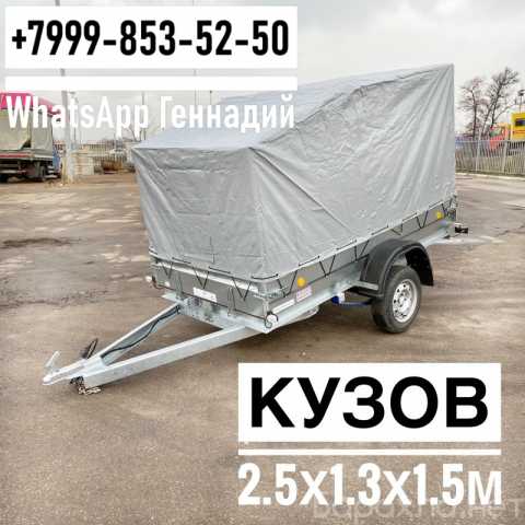 Продам: Прицеп Трейлер 829450 Прораб