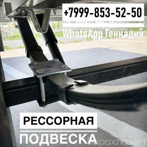 Продам: Прицеп МЗСА 3.64х2.1м 817739.001