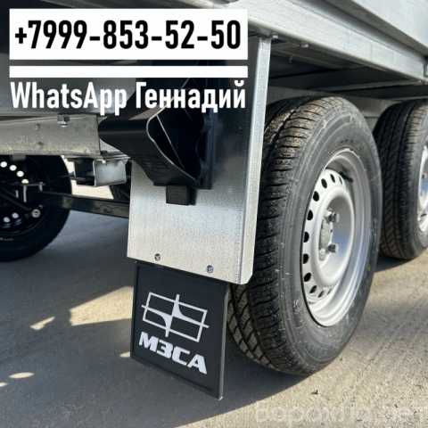 Продам: Прицеп МЗСА 817737.001