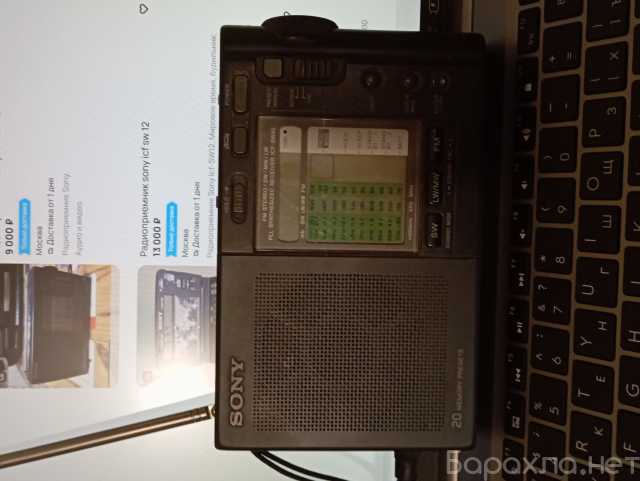 Продам: Приёмник SONY