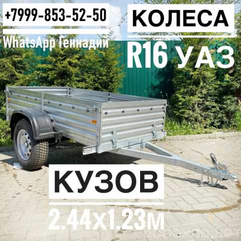 Продам: Прицеп МЗСА 817701.026 R16