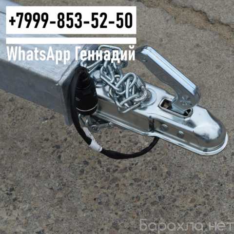 Продам: Прицеп Трейлер 82942К