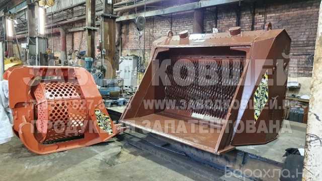 Продам: Просеивающий ковш