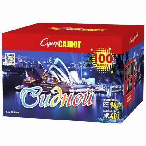Продам: Фейерверк СС8300 Сидней (1,2" х 100)