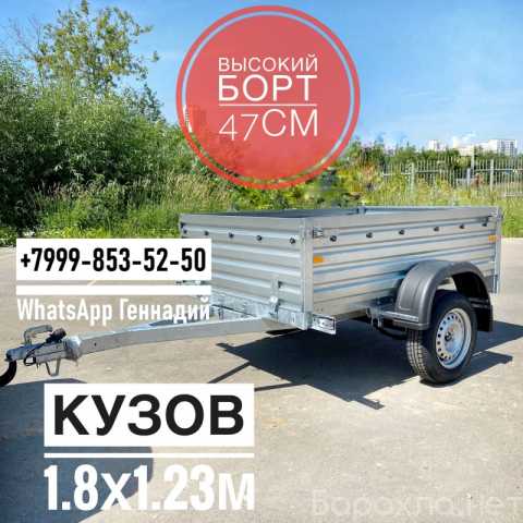 Продам: Прицеп МЗСА 817710 1.8х1.23м