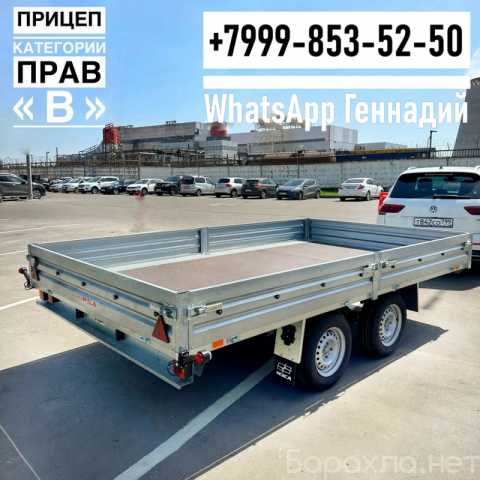 Продам: Прицеп МЗСА 3.64х2.1м 817739.001