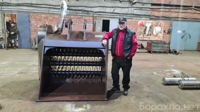 Продам: Просеивающий Ковш Валкового Типа