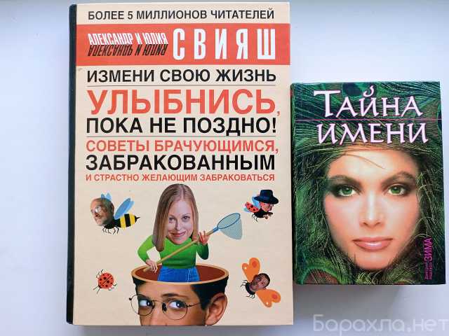 Продам: Книги о познании мира и себя