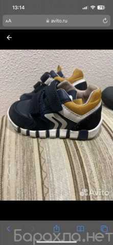 Продам: Кроссовки Geox