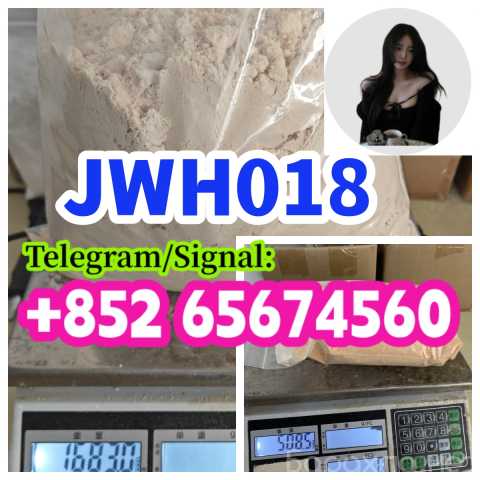 Предложение: JWH018,2B4M，1451-82-7；,6cladba,4f