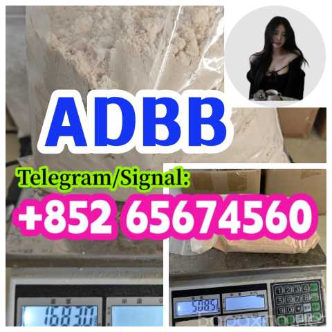 Предложение: Alprazolam,28981-97-7, Bromazolam，7136