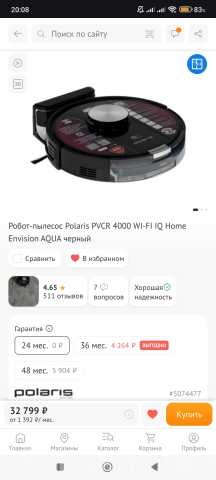 Продам: пылесос