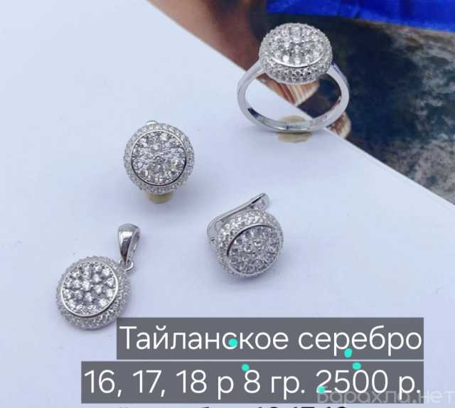 Продам: Серебро оптом