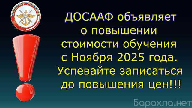 Предложение: Подготовка водителей категории "В""С""D"
