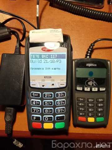 Продам: Терминал Ingenico ICT220 + пин-пад IPP22