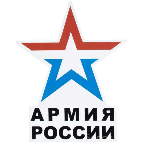 Вакансия: Военнослужащие по контракту