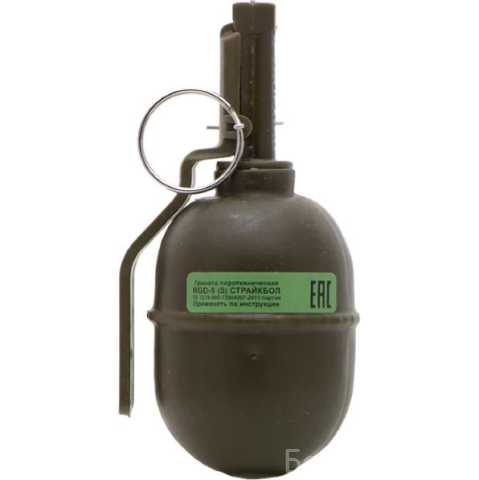 Продам: Граната PyroFX RGD-5 (S)