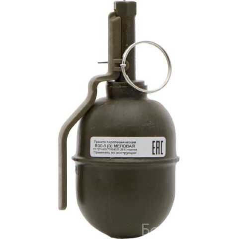 Продам: Граната страйкбольная RGD-5D