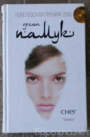 Продам: книги