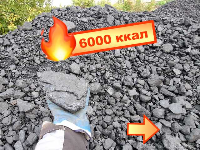 Продам: Уголь ДПК и ДОМ с доставкой от 1 тонны