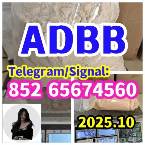Вакансия: raw materials ADBB precursor (semi fini