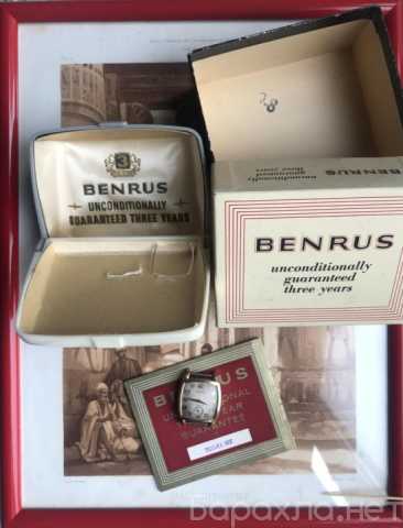 Продам: Часы Benrus 17-jewel