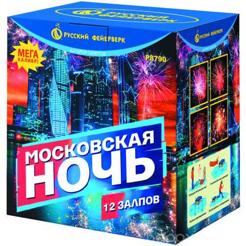Продам: Фейерверк Р8790 Московская ночь (3" х 12