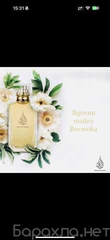 Продам: Духи 🔥MAA ALTHAHAB 50m